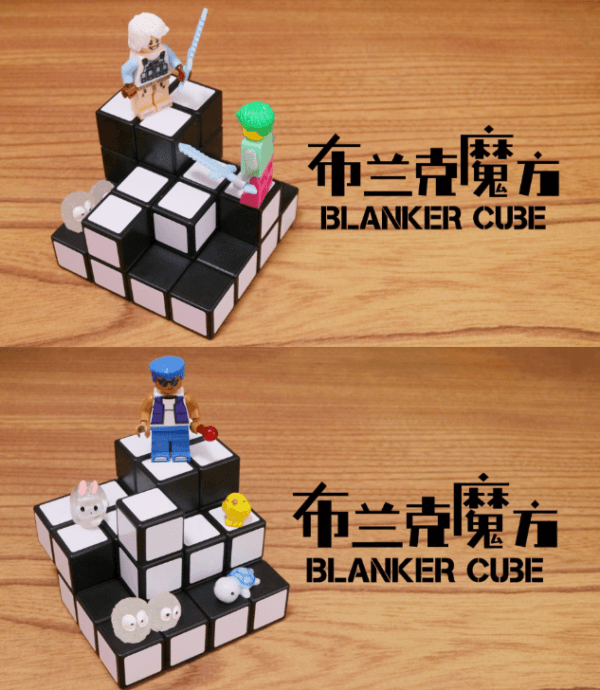 布蘭克魔方 鏡面異形 3階不規則 百變造型魔方 解壓减壓 兒童益智玩具 三階 階梯 創意造型