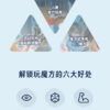 奇藝 二重奏 金字塔 琉璃限定款 魔方格 魔方 魔術方塊 入門款 新手 兒童 玩具 益智玩具 異形 魔方
