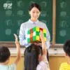 奇藝 勇士 Plus 大三階 18.8cm 大3階 三階 3階 魔術方塊  益智玩具  教學 課程用 勇士plus