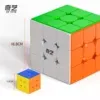奇藝 勇士 Plus 大三階 18.8cm 大3階 三階 3階 魔術方塊  益智玩具  教學 課程用 勇士plus
