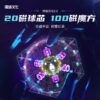 魔域 超級威龍 三階  3階 磁力 8磁  20磁 磁懸浮 魔衣版 UV 亮面 比賽  魔術方塊 禮盒