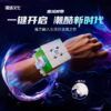魔域 超級威龍 三階  3階 磁力 8磁  20磁 磁懸浮 魔衣版 UV 亮面 比賽  魔術方塊 禮盒