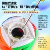 空心引力 奇藝 魔方格 空心魔方 魔術方塊 魔方 3階 三階 異形 彩 益智玩具 兒童 邏輯訓練 手眼協調