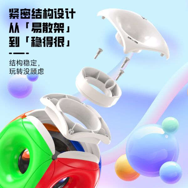 空心引力 奇藝 魔方格 空心魔方 魔術方塊 魔方 3階 三階 異形 彩 益智玩具 兒童 邏輯訓練 手眼協調