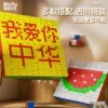 魔域文化 拼圖藝術 魔方墙積木套裝 3*3 5*5 10*10創意 拼字造型 益智玩具