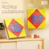 魔域文化 拼圖藝術 魔方墙積木套裝 3*3 5*5 10*10創意 拼字造型 益智玩具
