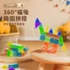 魔域 磁力積木 磁力 百變  造型鲁班鎖碼  立方俄羅斯方塊  學生 早教益智