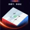 點盛  2023旗艦版  MS3R  磁力魔方  UV光面   雙版本