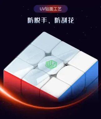 點盛  2023旗艦版  MS3R  磁力魔方  UV光面   雙版本