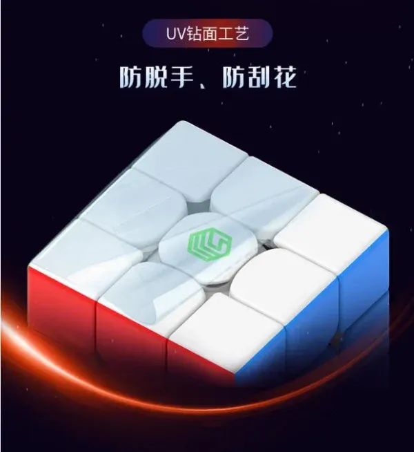 點盛  2023旗艦版  MS3R  磁力魔方  UV光面   雙版本