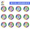 裕鑫 黄龍 四階五魔方 五階五魔方 4階五魔方 5階五魔方 7階五魔方 順滑免卡棱 比賽 專用 益智玩具