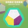聖手 七階五魔方黑色 異形魔術方塊 5魔方 7階 玩具 puzzle 解謎 megaminx mega