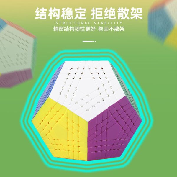 聖手 七階五魔方黑色 異形魔術方塊 5魔方 7階 玩具 puzzle 解謎 megaminx mega