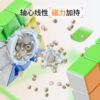 永駿 無軌 3階魔方 三階 磁力魔方 軸心磁比賽