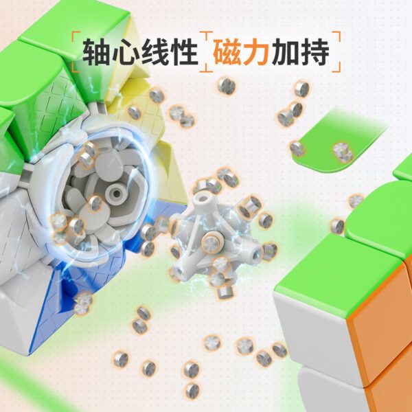 永駿 無軌 3階魔方 三階 磁力魔方 軸心磁比賽