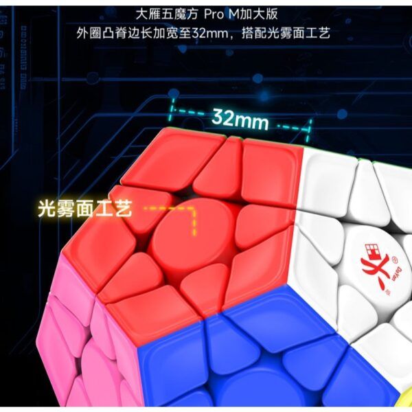 大雁  三階五魔  PRO M   ML  加大磁力  異形魔方  競速比賽  益智玩具