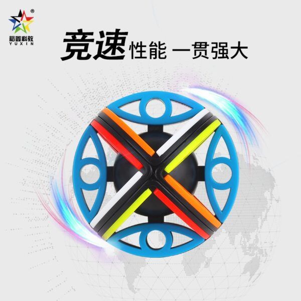 裕鑫二階 魔眼魔方 異形 創意新品 兒童益智玩具