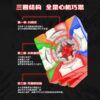 Vin5階 Vin4階 磁力UV 鑽面亮面 雙版本 Vin五階 Vin四階 CUBE60mm 魔方耀夜軸