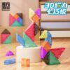 魔域文化 3D磁力七巧板 正方體 磁性幾何 兒童教具 造型 思維空間