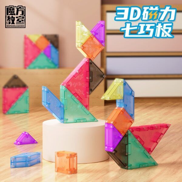 魔域文化 3D磁力七巧板 正方體 磁性幾何 兒童教具 造型 思維空間