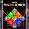 魔域 魅龍 3Mv2魔方 三階3階 魅龍3M 磁力魔方 磁力  益智玩具