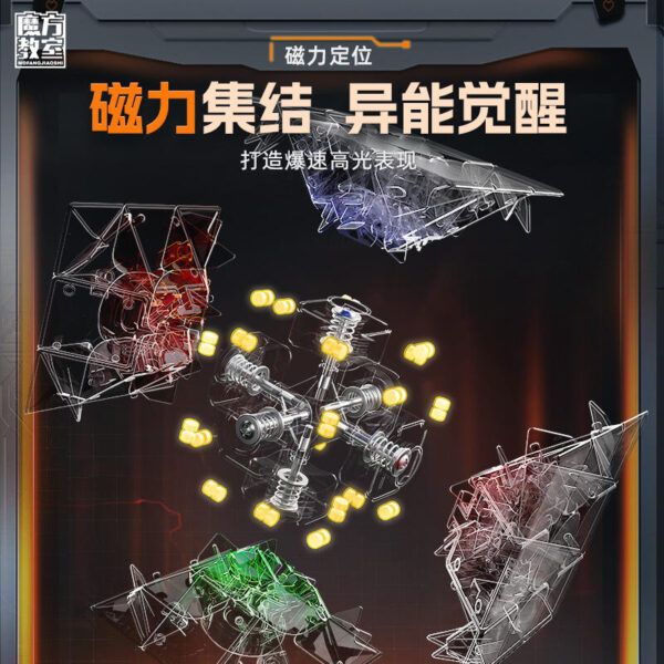 魔域 魅龍 3Mv2魔方 三階3階 魅龍3M 磁力魔方 磁力  益智玩具