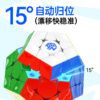 GAN 精靈五魔方  Maglev  5魔方 磁力磁懸浮版  比賽  專用魔方玩具
