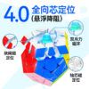 GAN 精靈五魔方  Maglev  5魔方 磁力磁懸浮版  比賽  專用魔方玩具