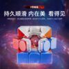 魔域文化  威龍WRM  V10  三階  20磁球軸磁懸浮   魔衣版魔方比賽專用