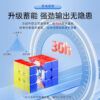 威龍v10 AI 魔方磁力3階 魔方球軸定位陀螺儀 磁芯智能對戰
