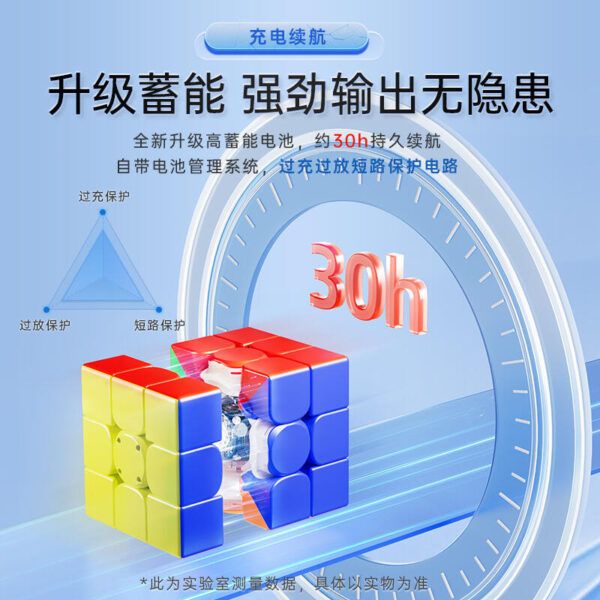 威龍v10 AI 魔方磁力3階 魔方球軸定位陀螺儀 磁芯智能對戰