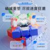 威龍v10 AI 魔方磁力3階 魔方球軸定位陀螺儀 磁芯智能對戰