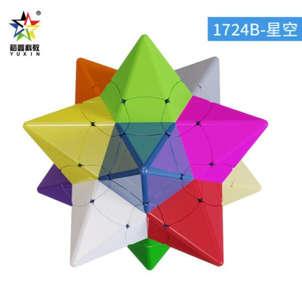 裕鑫 星五魔魔方  星路 星航 五魔  異形  3階五魔方  12面體  足球魔方 順滑變形 益智玩具