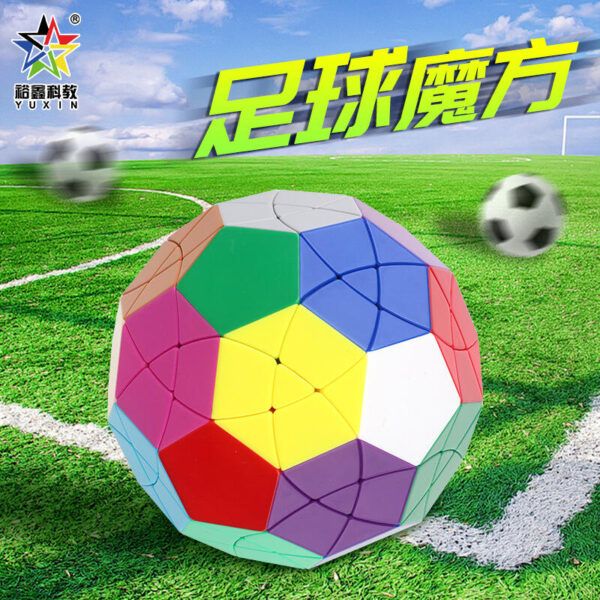 裕鑫 星五魔魔方  星路 星航 五魔  異形  3階五魔方  12面體  足球魔方 順滑變形 益智玩具