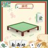 魔域 麻將 迷你麻將 裝飾品 微積木 麻將積木 益智玩具 立體拼圖