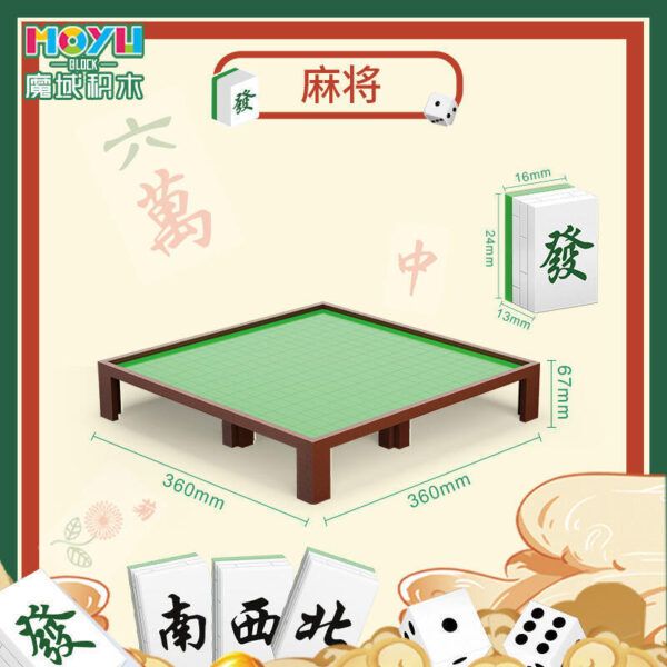 魔域 麻將 迷你麻將 裝飾品 微積木 麻將積木 益智玩具 立體拼圖