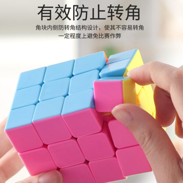 泛新  334 魔方 三三四  3x3x4 異形  不等階  魔術方塊 魔方 益智玩具