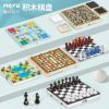 【小小店舖】魔域文化 積木 擺飾 立體拼圖 微積木 益智玩具 象棋 象棋積木 裝飾品 迷你象棋 趣味 中國象棋 國際象棋