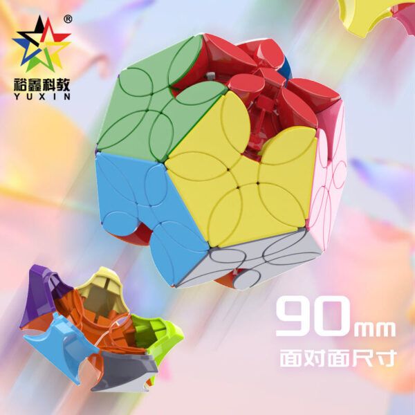 裕鑫 花瓣五魔方 3階五魔方12面體 異形 實色 順滑 益智玩具 五魔方 花瓣魔方 異形魔方 5魔方