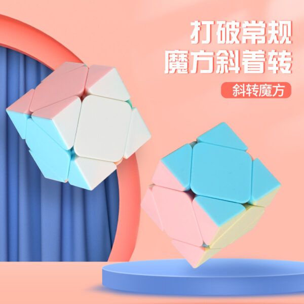 裕鑫智勝 馬卡龍 斜轉 異形 馬卡龍 順滑 益智玩具 異形 異形魔方