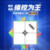 點盛 古戈爾 2階 二階 9cm 磁力 二階魔方 益智玩具 古戈尔 教具 魔方教具 Googol