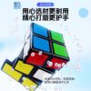 魔域文化 123 223 不等階 異形 魔術方塊 魔方教室 一二三 321 322 二二三 魔方 一階 二階 益智玩具 1階 2階