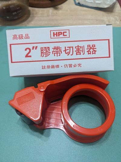 橘固得 藍固得 G牌 地球牌 封箱膠帶 透明膠帶 膠帶 48mm x 80M 18mm x 35m 90Y 地球工廠 台製 MiT