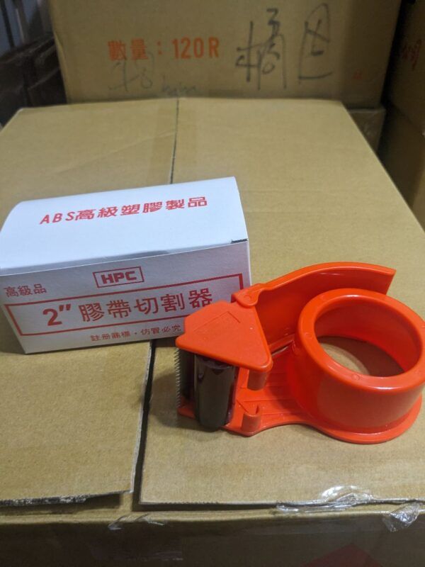 橘固得 藍固得 G牌 地球牌 封箱膠帶 透明膠帶 膠帶 48mm x 80M 18mm x 35m 90Y 地球工廠 台製 MiT