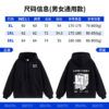 魔域 2023戰隊衛衣 戰隊衣 2023戰隊帽T 帽T 黑色衛衣 衣服 衛衣 黑色帽T 長袖 保暖衛衣