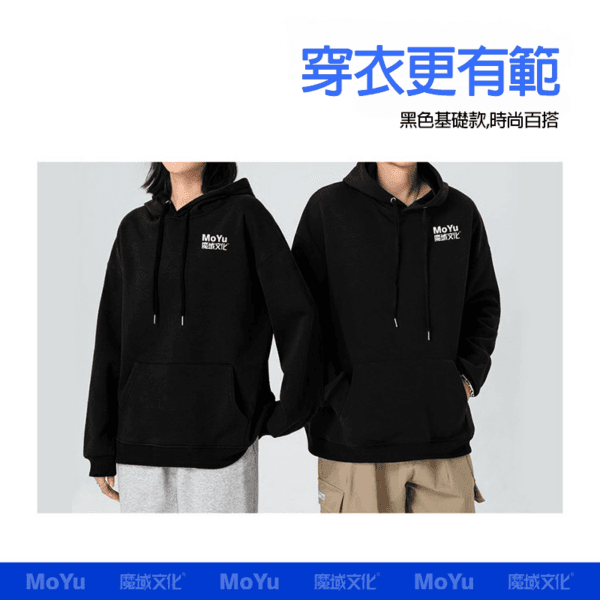 魔域 2023戰隊衛衣 戰隊衣 2023戰隊帽T 帽T 黑色衛衣 衣服 衛衣 黑色帽T 長袖 保暖衛衣