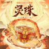 魔域文化 華夢TG 磁力3階 魔方雙調 磁懸浮 定位 比賽益智魔方 華夢 Moyu 魔域  磁力軸磁 磁懸浮 限量版 紀念 靈珠