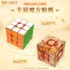 魔域文化 華夢TG 磁力3階 魔方雙調 磁懸浮 定位 比賽益智魔方 華夢 Moyu 魔域  磁力軸磁 磁懸浮 限量版 紀念 靈珠