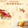 魔域文化 華夢TG 磁力3階 魔方雙調 磁懸浮 定位 比賽益智魔方 華夢 Moyu 魔域  磁力軸磁 磁懸浮 限量版 紀念 靈珠