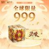 魔域文化 華夢TG 磁力3階 魔方雙調 磁懸浮 定位 比賽益智魔方 華夢 Moyu 魔域  磁力軸磁 磁懸浮 限量版 紀念 靈珠